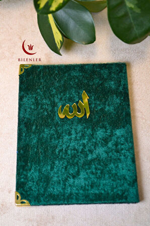 Kadife Kapaklı Allah Lafızlı 5 Adet Ekonomik Yasin Kitabı - 12x17 cm, 80 Sayfa