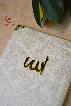 Kadife Kapaklı Allah Lafızlı 10 Adet Ekonomik Yasin Kitabı - 12x17 cm, 80 Sayfa