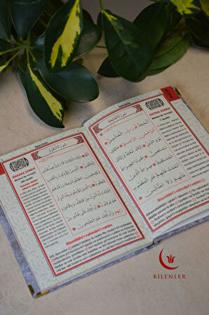 Kadife Kapaklı Allah Lafızlı 10 Adet Ekonomik Yasin Kitabı - 12x17 cm, 80 Sayfa