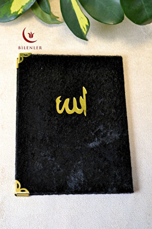 Kadife Kapaklı Allah Lafızlı 10 Adet Ekonomik Yasin Kitabı - 12x17 cm, 80 Sayfa