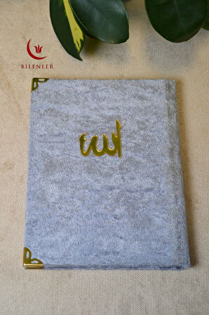 Kadife Kapaklı Allah Lafızlı 20 Adet Ekonomik Yasin Kitabı - 12x17 cm, 80 Sayfa