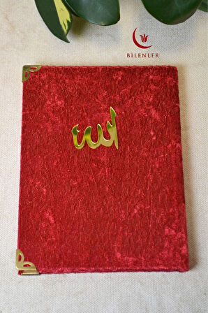 Kadife Kapaklı Allah Lafızlı 20 Adet Ekonomik Yasin Kitabı - 12x17 cm, 80 Sayfa