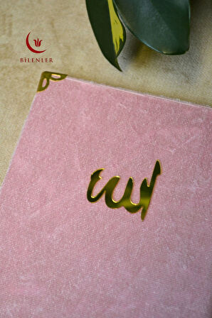 Kadife Kapaklı Allah Lafızlı 20 Adet Ekonomik Yasin Kitabı - 12x17 cm, 80 Sayfa