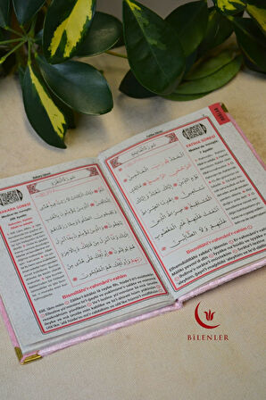 Kadife Kapaklı Allah Lafızlı 20 Adet Ekonomik Yasin Kitabı - 12x17 cm, 80 Sayfa