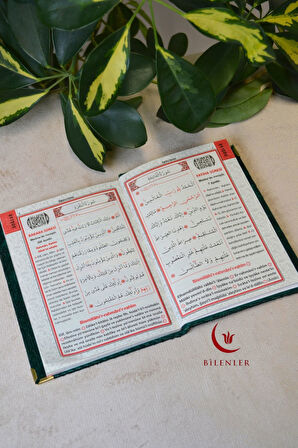 Kadife Kapaklı Allah Lafızlı 20 Adet Ekonomik Yasin Kitabı - 12x17 cm, 80 Sayfa
