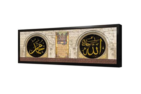 Allah Muhammed Lafzı ve Kuranı Kerimin İlk Sayfası Çerçeveli Cam Tablo