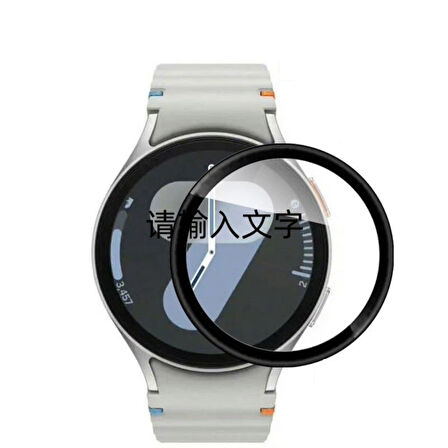 Samsung Galaxy Watch 8 40mm Full Ekran Nano Saat Koruyucu