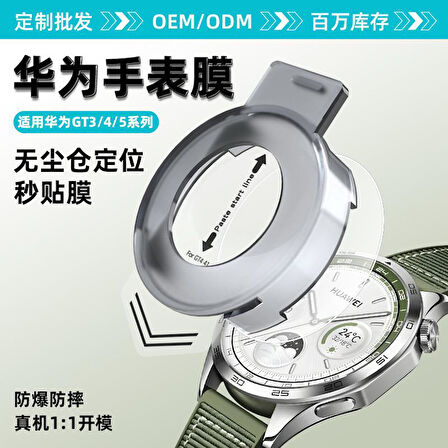 Huawei Watch GT 6 46mm High Glass Kolay Uygulama Aparatlı Cam Ekran Koruyucu (Pro DEĞİL)