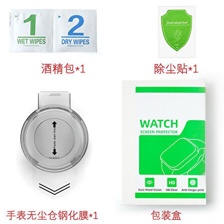 Huawei Watch GT 6 46mm High Glass Kolay Uygulama Aparatlı Cam Ekran Koruyucu (Pro DEĞİL)