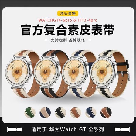 Huawei Watch GT 6/5/4 41mm -GT 5 Pro 42mm (18mm uyumlu) Kordon Deri Kordon 29