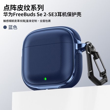 Huawei FreeBuds SE 2 / SE 3 ile Uyumlu Kılıf Deri Dokulu TPU Koruyucu Case Metal Karabinalı Şarj Girişli