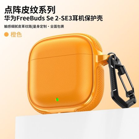 Huawei FreeBuds SE 2 / SE 3 ile Uyumlu Kılıf Deri Dokulu TPU Koruyucu Case Metal Karabinalı Şarj Girişli
