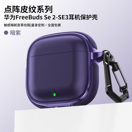 Huawei FreeBuds SE 2 / SE 3 ile Uyumlu Kılıf Deri Dokulu TPU Koruyucu Case Metal Karabinalı Şarj Girişli