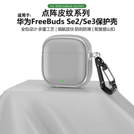 Huawei FreeBuds SE 2 / SE 3 ile Uyumlu Kılıf Deri Dokulu TPU Koruyucu Case Metal Karabinalı Şarj Girişli