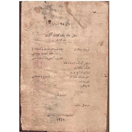 Tanıdıklarım - Refik Halid Karay (1.Baskı Birinci Basım İlk Baskı ) - Osmanlıca  - 1341 - 1925 - Kitap Başlıkları Hattat Hamid [Aytaç] tarafından yazılmıştır.