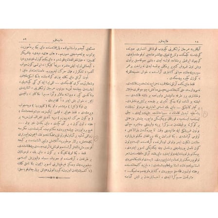 Tanıdıklarım - Refik Halid Karay (1.Baskı Birinci Basım İlk Baskı ) - Osmanlıca  - 1341 - 1925 - Kitap Başlıkları Hattat Hamid [Aytaç] tarafından yazılmıştır.