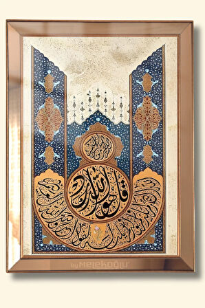 İhlas Suresi Dini Tablo Gold Aynalı Cam Baskı Çerçeveli Tablo