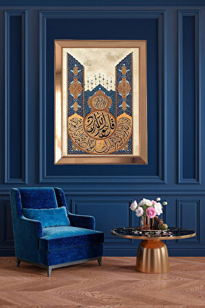 İhlas Suresi Dini Tablo Gold Aynalı Cam Baskı Çerçeveli Tablo