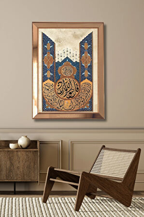İhlas Suresi Dini Tablo Gold Aynalı Cam Baskı Çerçeveli Tablo