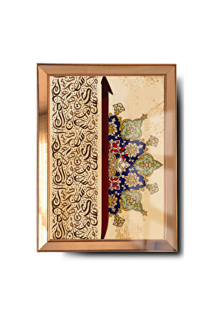 Elif Cam Baskı Ayna Çerçeveli Islami Dekoratif Gold Detaylı Tablo