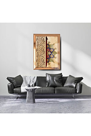 Elif Cam Baskı Ayna Çerçeveli Islami Dekoratif Gold Detaylı Tablo