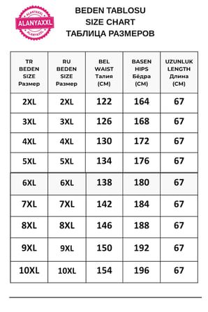 Büyük Beden Beli Lastikli Bağcıklı Erkek Kapri