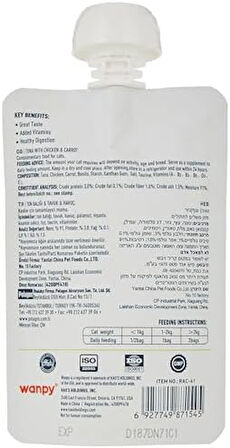 Taze Ton Balıklı&Tavuklu Kedi Et Ezmesi 90 gr