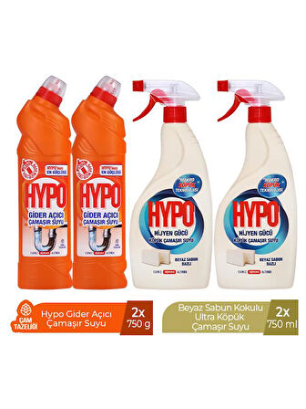 HYPO GİDER AÇICI ÇAMAŞIR SUYU ÇAM TAZELİĞİ 750 GRx2 +HYPO KÖPÜK ÇAMAŞIR SUYU BEYAZ SABUN x2