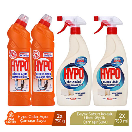 HYPO GİDER AÇICI ÇAMAŞIR SUYU ÇAM TAZELİĞİ 750 GRx2 +HYPO KÖPÜK ÇAMAŞIR SUYU BEYAZ SABUN x2