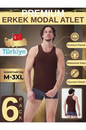 6'lı KAHVE MODAL ATLET - KONFOR ve RAHAT KESİM, Şıklık Seninle