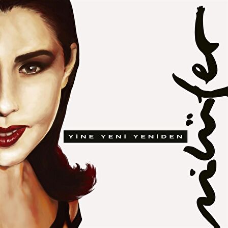 Nilüfer - Yine Yeni Yeniden  (Plak)  