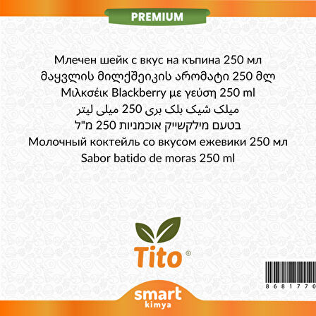 Premium Böğürtlen Milkshake Aroması 250 ml