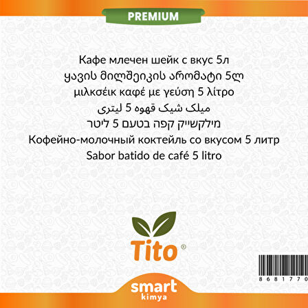 Premium Kahveli Milkshake Aroması 5 litre