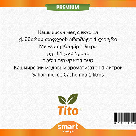 Premium Keşmir Balı Aroması 1 litre