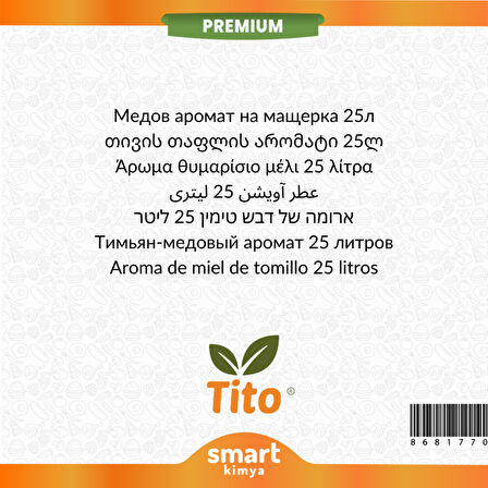 Premium Kekik Balı Aroması 25 litre