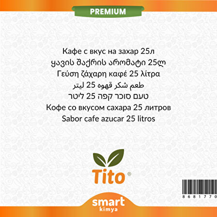 Premium Kahveli Şeker Aroması 25 litre