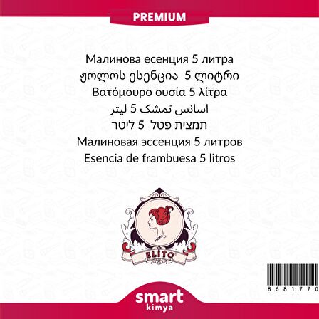 Premium Ahududu Esansı 5 litre