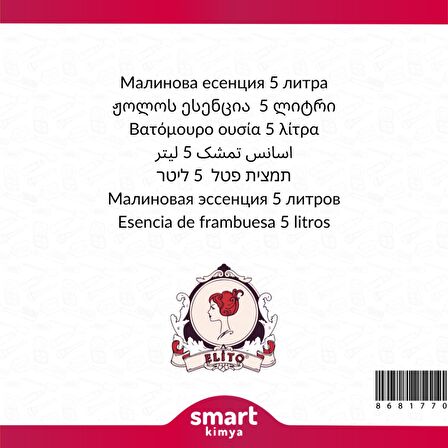 Ahududu Esansı 25 litre