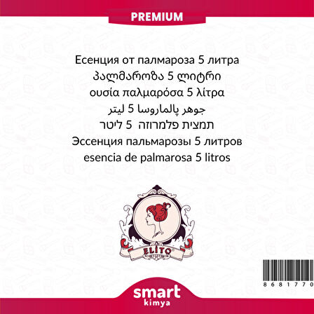 Premium Palmarosa Esansı 5 litre
