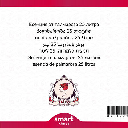 Palmarosa Esansı 25 litre