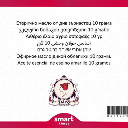 Yabani İğde Uçucu Yağı Hippophae rhamnoides 10 g