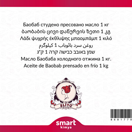 Baobab Soğuk Sıkım Yağı Adonsonia digitata 1 kg