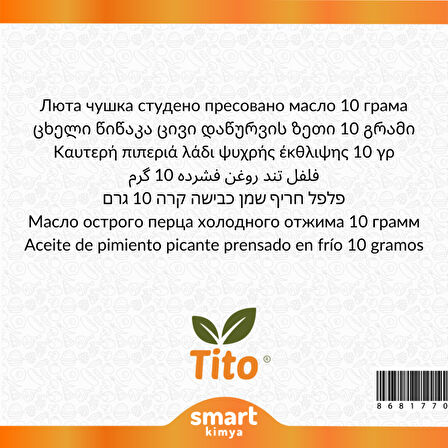 Acı Biber Soğuk Sıkım Yağı Capsicum annuum 10 g