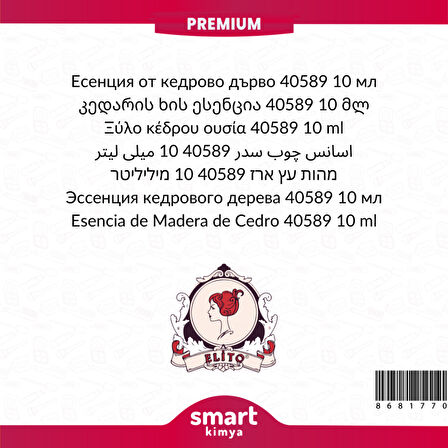 Premium Sedir Ağacı Esansı 40589 10 ml