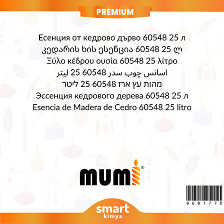 Premium Sedir Ağacı Mum Esansı 60548 25 litre