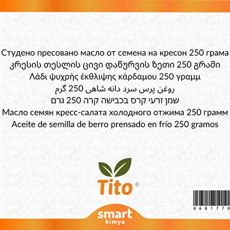 Tere Tohumu Soğuk Sıkım Yağı Lepidium sativum 250 g