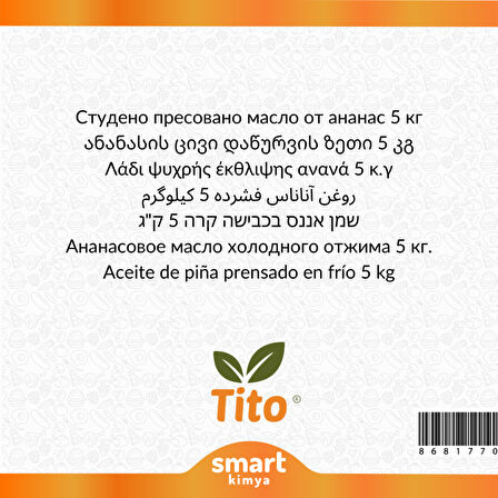Ananas Soğuk Sıkım Yağı Ananas comosus 5 kg