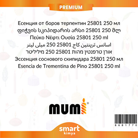 Premium Çam Terebentin Mum Esansı 25801 250 ml
