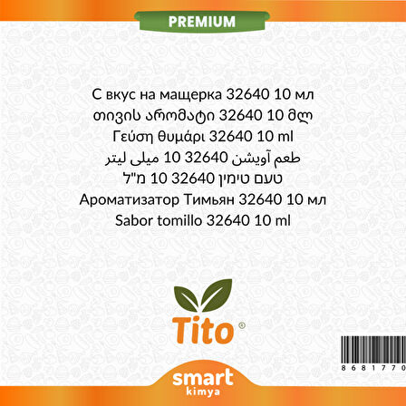 Premium Kekik Aroması 32640 10 ml