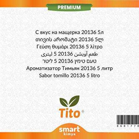 Premium Kekik Aroması 20136 5 litre